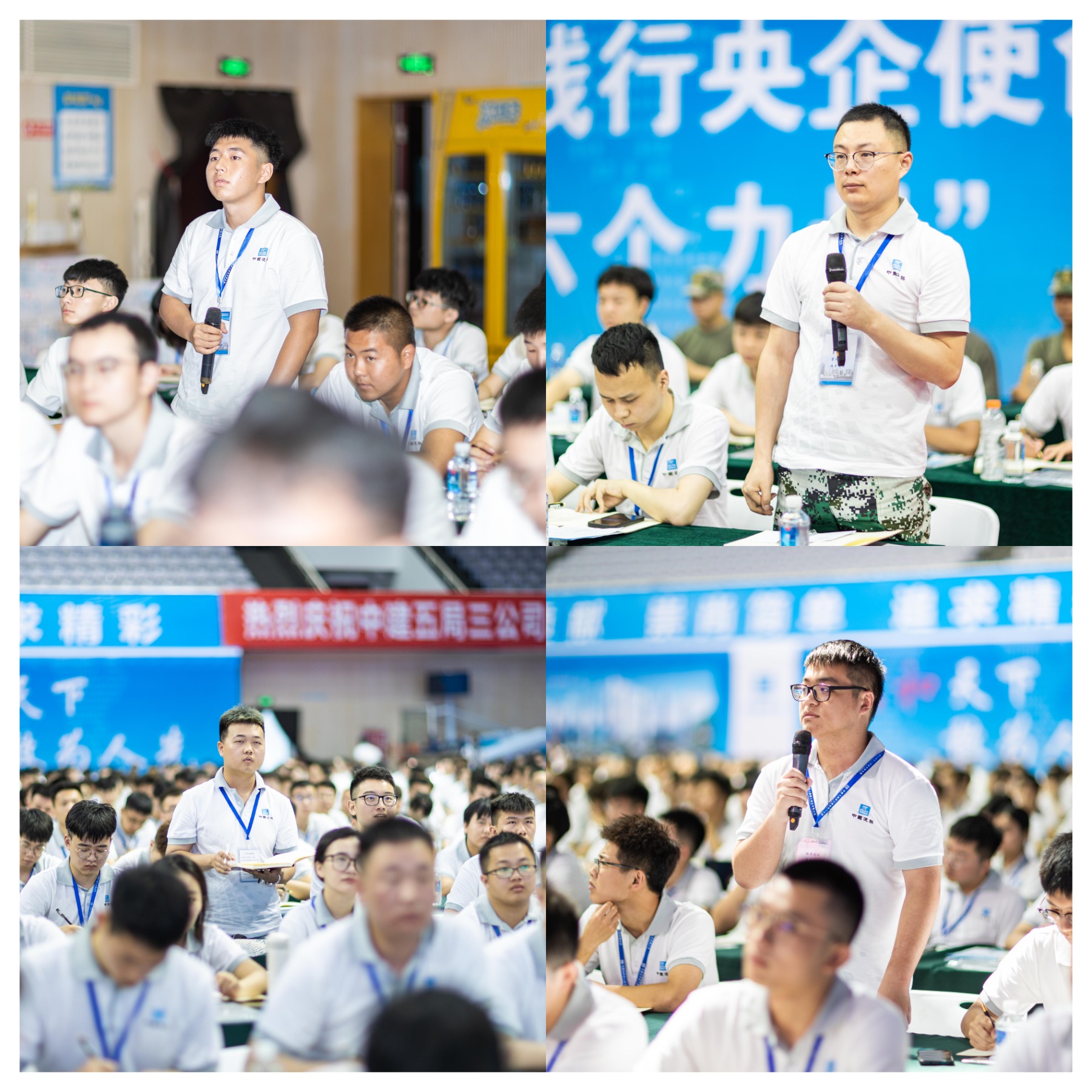 新员工提问.jpg