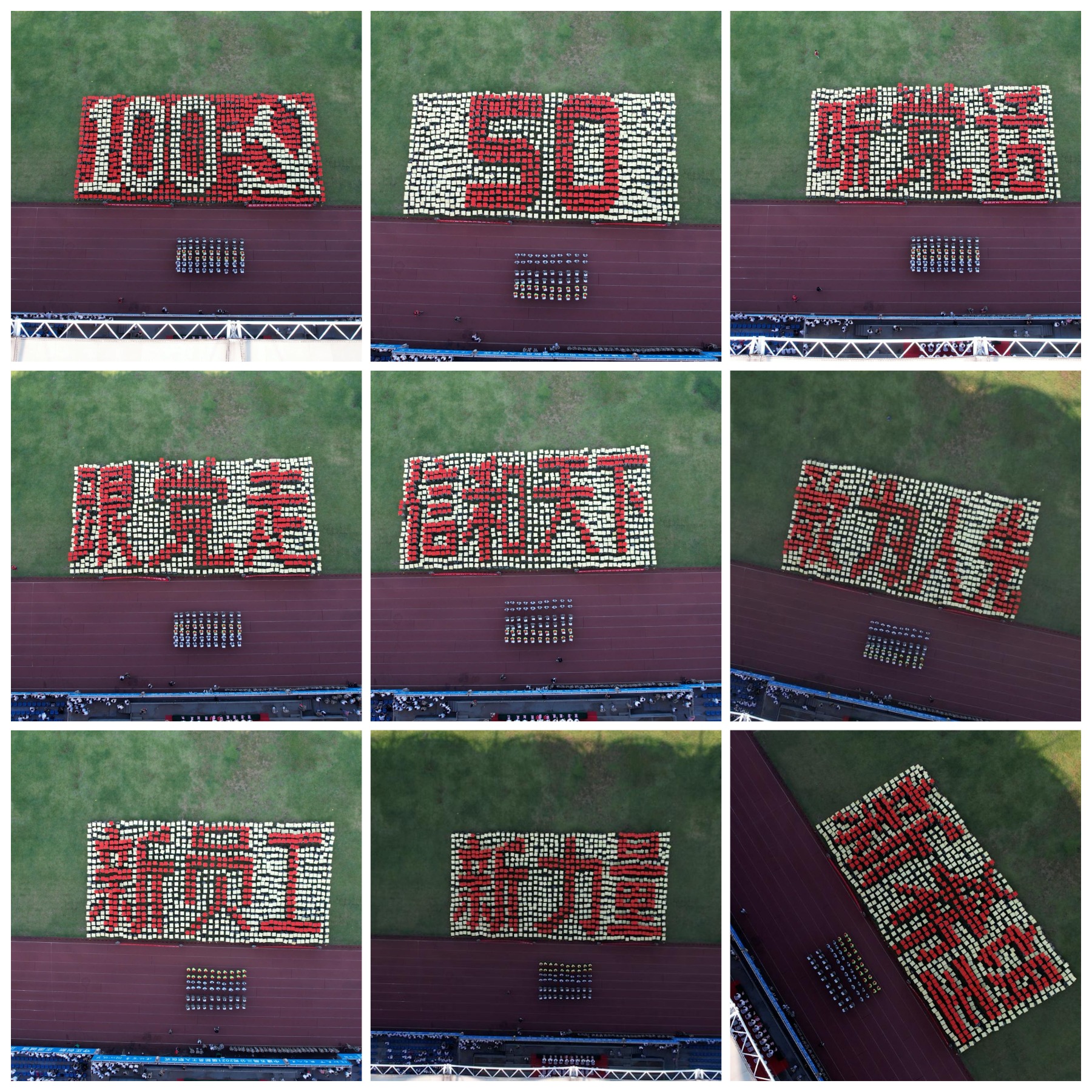 WPS图片拼图.png