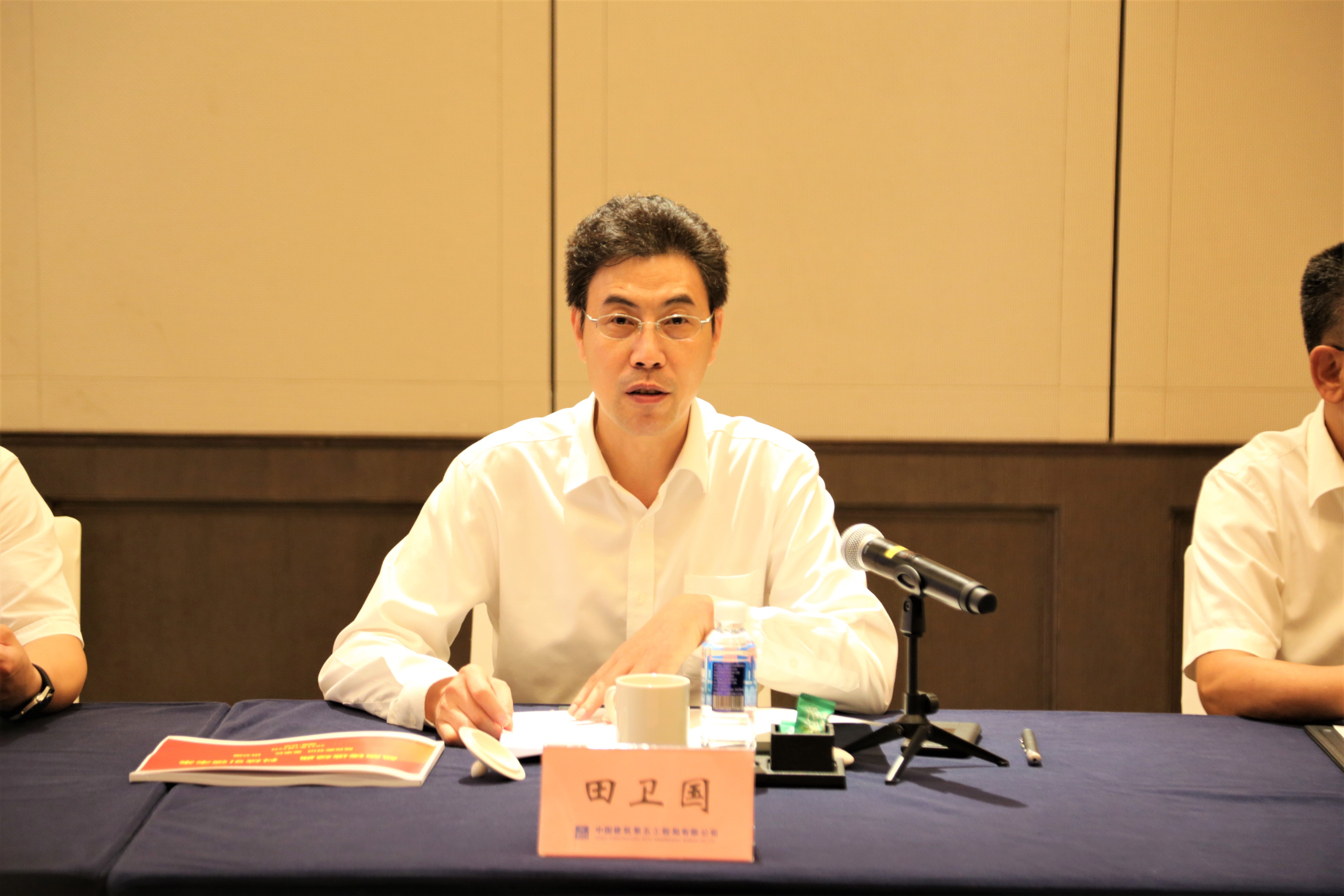 田卫国发言 (2).JPG