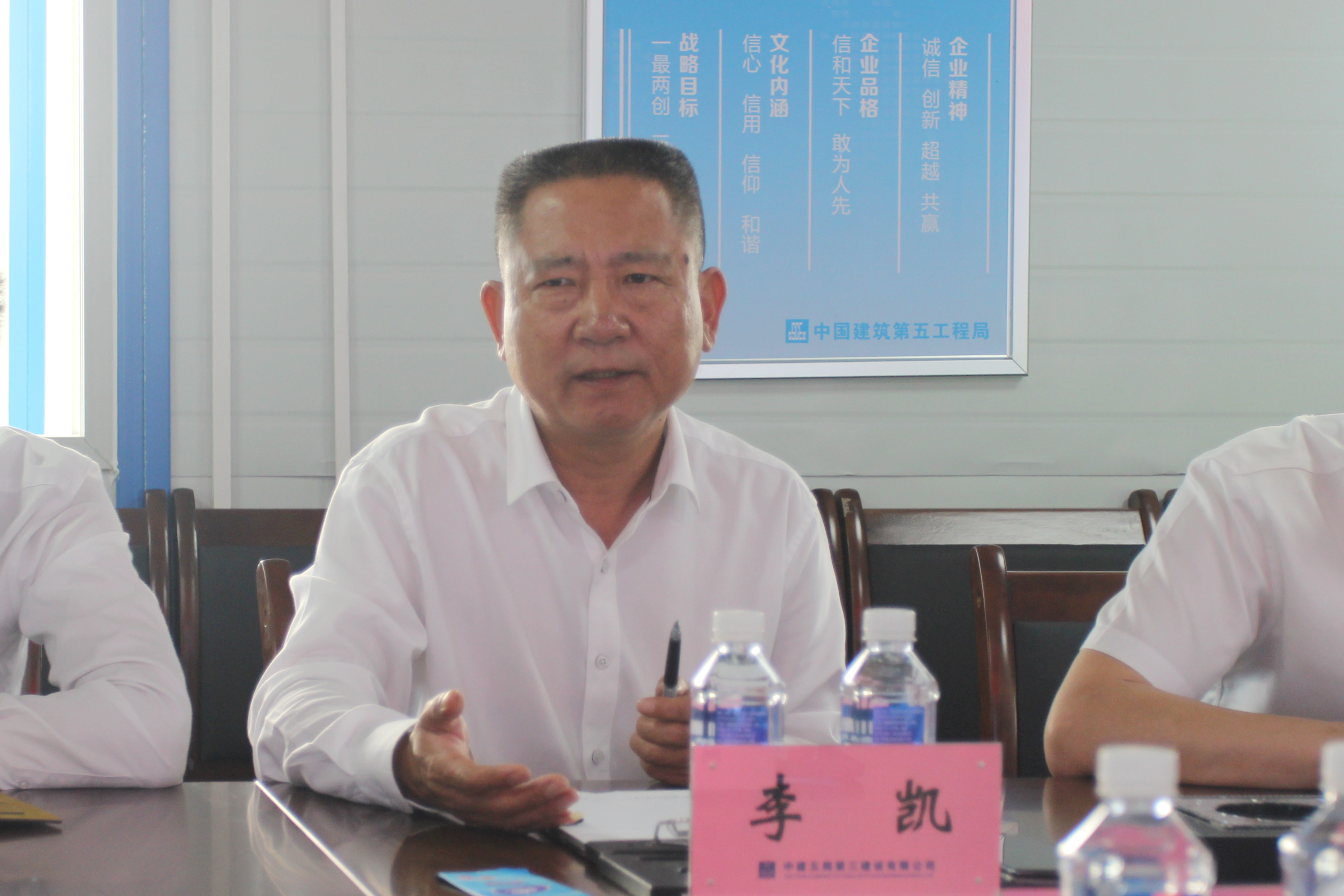 李凯带队赴四川分公司太平小镇芙蓉人家项目开展安全带班检查