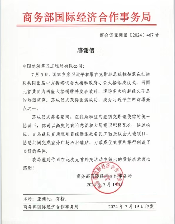 微信图片_20240722075727.jpg 微信图片_20240722075727.jpg